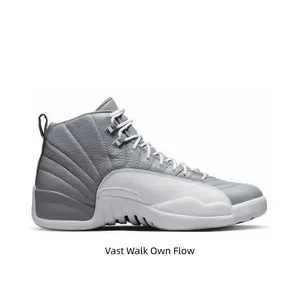 Sleek neutral retro high-top basketball sneakers  Perfect for everyday casual wear