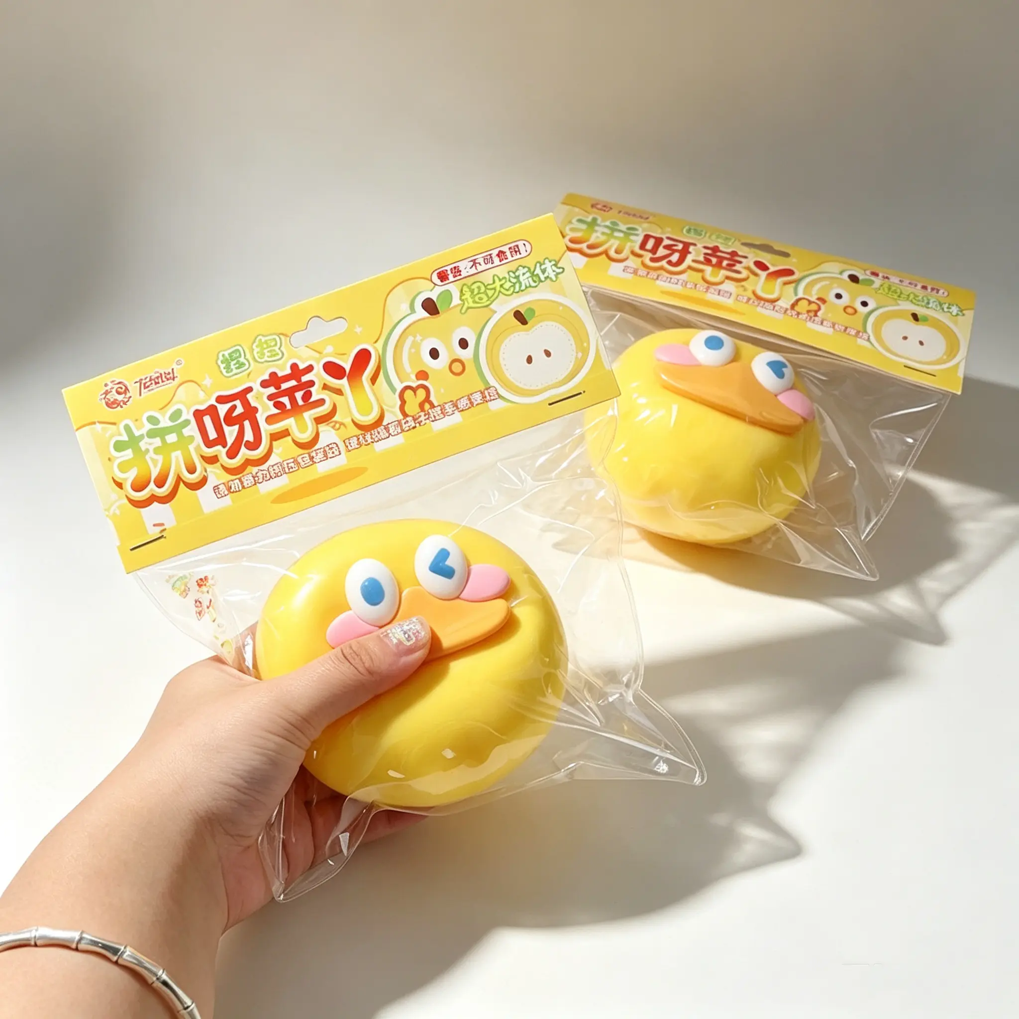 Fluid Yellow Duck Face Apple Squishy Toy, Super Soft Stress Relief Squeeze Fidget Toy, Ideal Gift for Adults & Kids