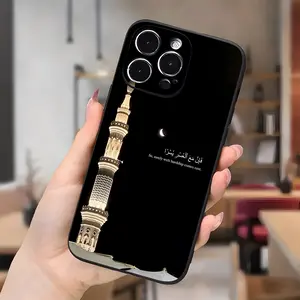 Anti-Drop Quran Text Pattern Phone Case, Soft Tpu Shockproof Cover for iPhone 15 15 Plus 15 Pro 15 Pro Max 11 12 13 14 15 16 16 Pro Max