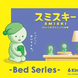 SMISKI Bed Series (1 Blind Box)
