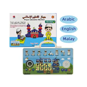 Arabic English Malay Three Language Prayer Learning Machine with Compass and Lights, Requires 3 Aa Batteries Included, Portable