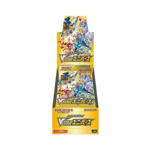 Vstar universe Japanese booster box