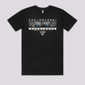Infinite Void T-Shirt 6DS