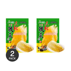 2 Pack FY Northeast Sauerkraut Whole Heads 907g - Perfect for Dumplings & Braised Meat