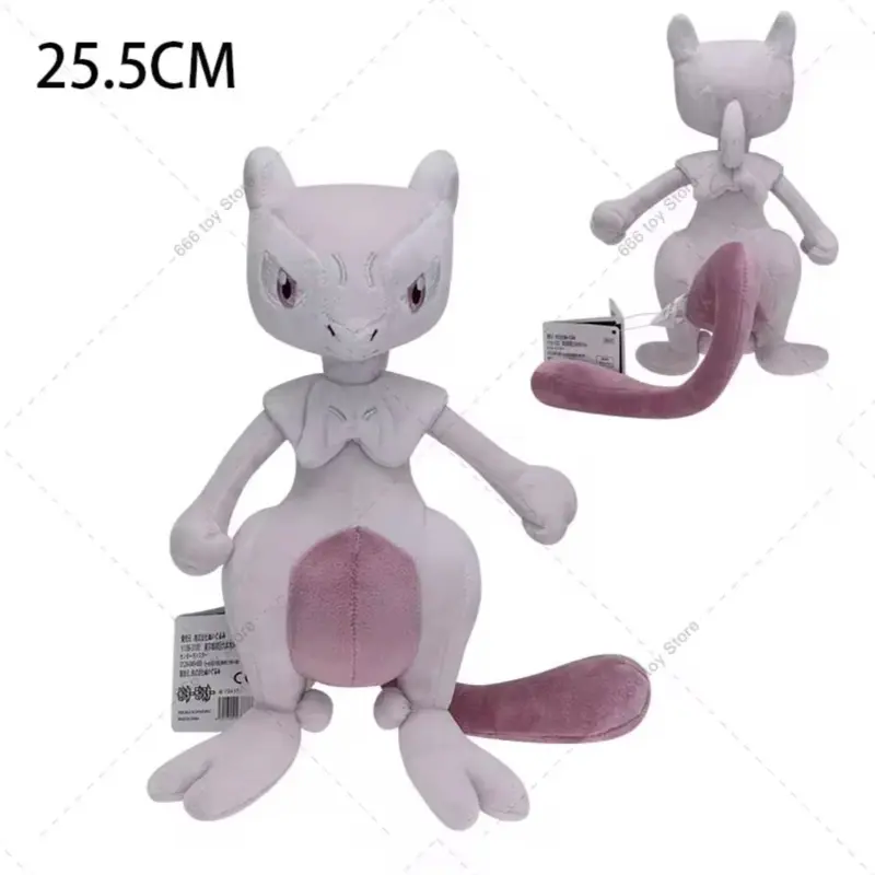 10 inch Mewtwo Plush Toy