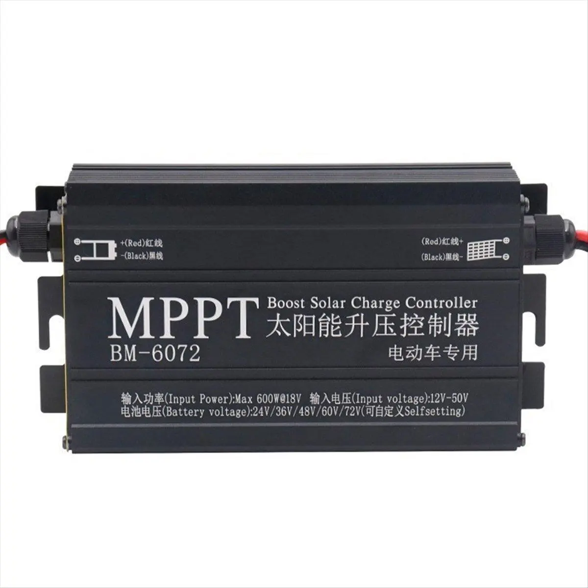 MPPT 600W Solar Boost Charge Controller for 24V 36V 48V 60V 72V Battery Charger Charge Digital Controller
