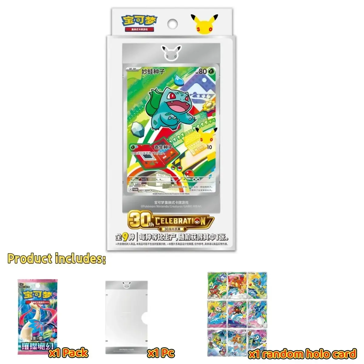 2026 Pokémon S-Chinese 30th Anniv First Partner Holo Card Set Vol.1 Sealed NEW