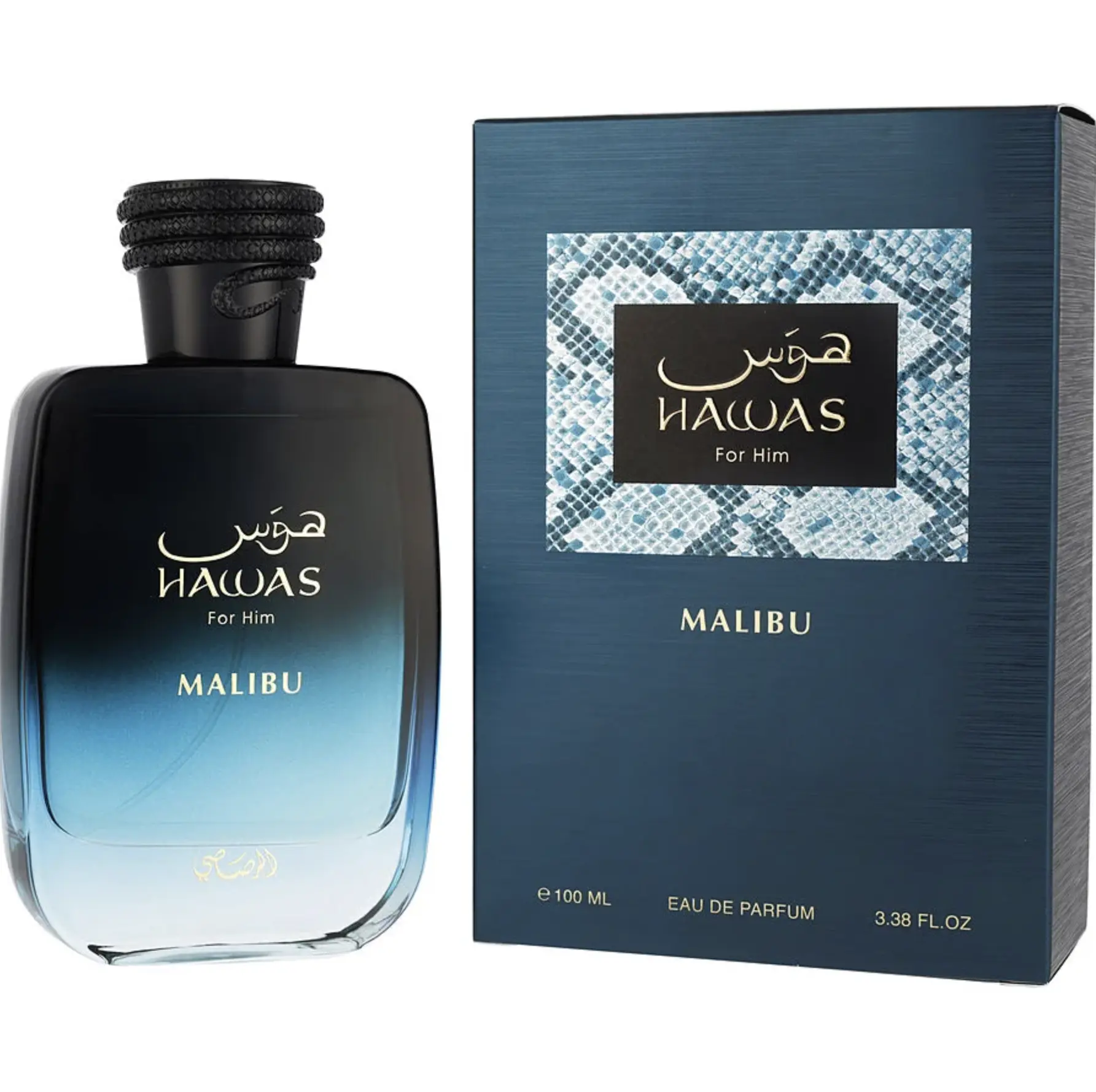 Rasasi Hawas Malibu EDP 100ml – Unisex Tropical Perfume | Pineapple Citrus Tonka | Fresh Summer Vacation Fragrance