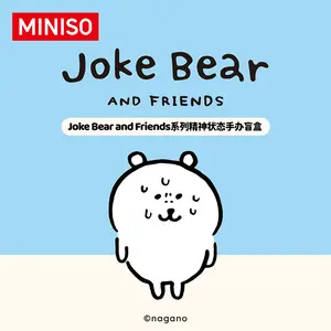 [Limited New Product] Miniso Self-Mocking Bear Spirit State Series Figurine Blind Box Desktop Ornament Workaholic Gift