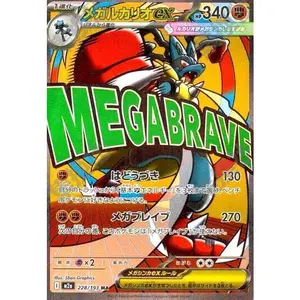 Pokémon Japanese version, one single Mega Lucario ex card