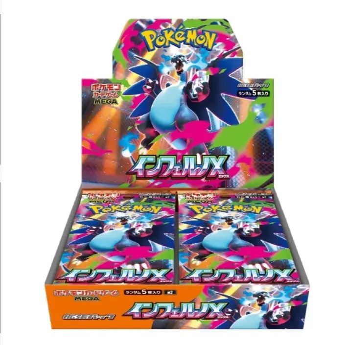least expensive pokemon booster box what is the cheapest pokemon booster pack Pokemon TCG: Scarlet & Violet 01  Base Set -- Booster Box (36 Packs)