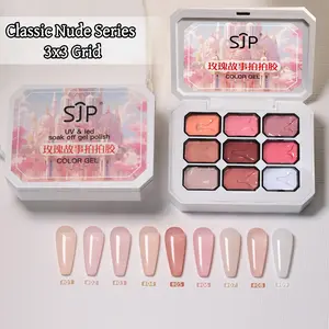 Classic Nude Color Solid Nail Gel Set, Gel Nail Polish, Manicure Art, DIY Nail Kit, Perfect Gift, Easy Application, Long-Lasting Formula