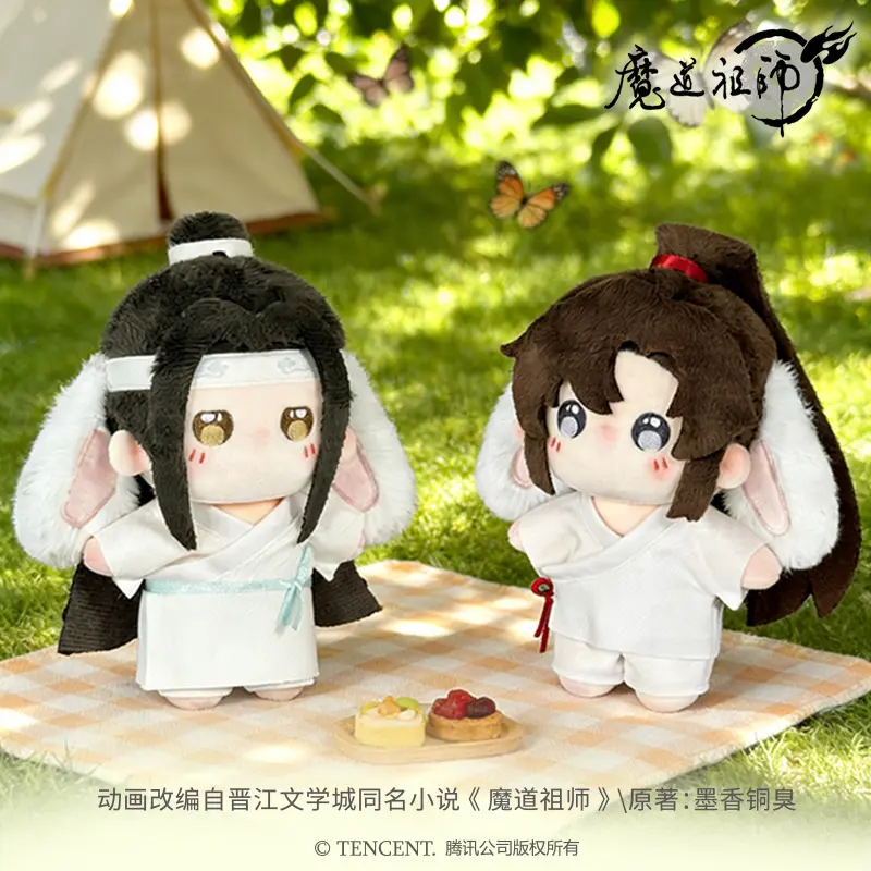【Offical】MDZS-The Grandmaster of Demonic Cultivation,Wei Wuxian,Lan Wangji,Wangxian Bunny Bento Box Collectible 15cm Plushie