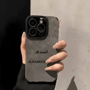 Religious devotion! ALHAMDULILAH Phone Case, Faith Expression Style, Good Grip and Anti-drop Function, for iPhone 17 Air/16 Plus/15 Pro Max/14 Pro/13/12/11 Full Protection Shockproof Phone Case/Suitable as a Gift for Family or Friends/QBJKTP46