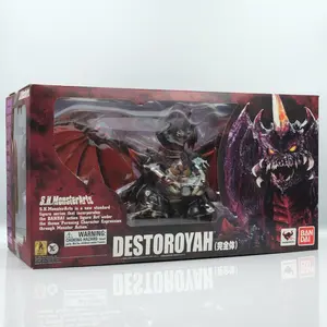 Bandai S.H.MonsterArts Destoroyah Complete Version (2013)