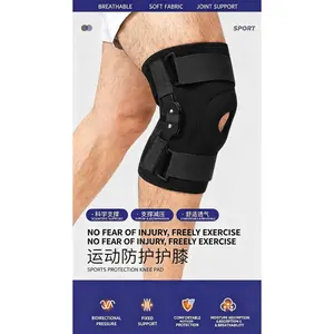 Professional sports knee brace with anti-slip steel plate support for fitness and running, anti-collision silicone protection, patella compression support