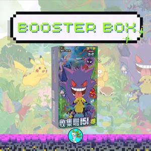 Chinese 151 Surprise Slim Booster Box (15 Packs)