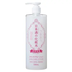 Kikumasamune: Japanese Sake Lotion