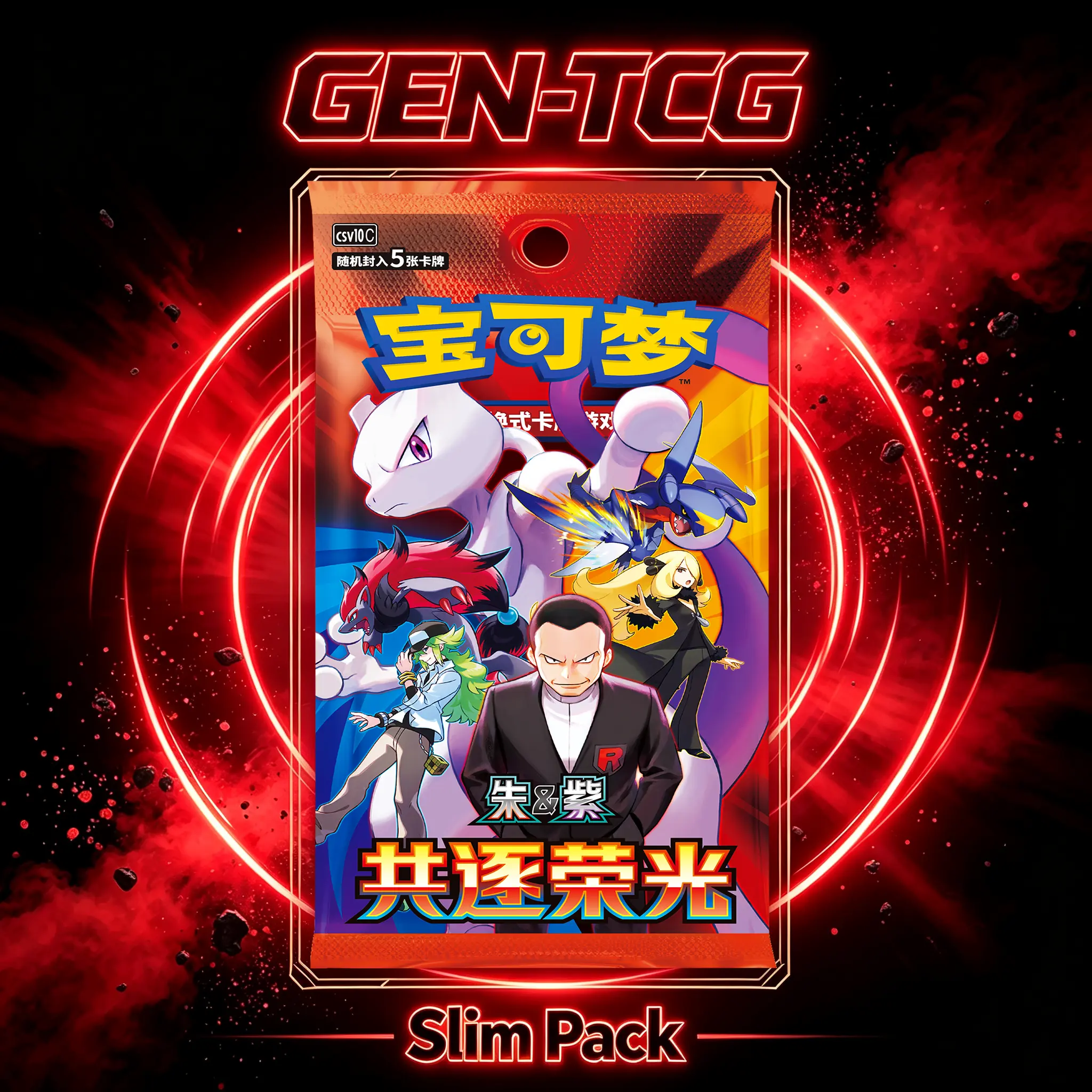 The Glory of Team Rocket CSV10C 2026 Pokemon S-Chinese Jumbo & Slim Booster Box Sealed