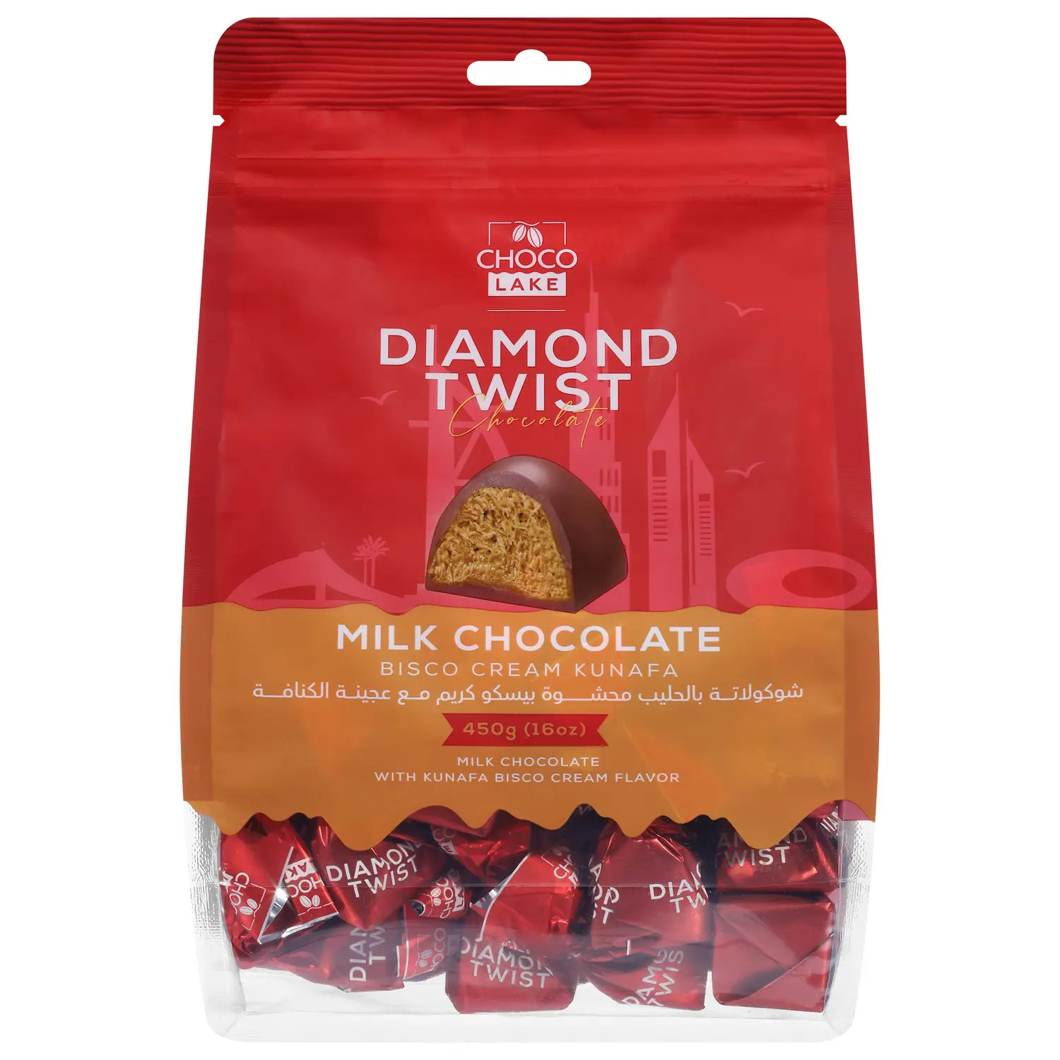 Mini Chocolate Twists BISCO CREAM KUNAFA (BIG PACK)