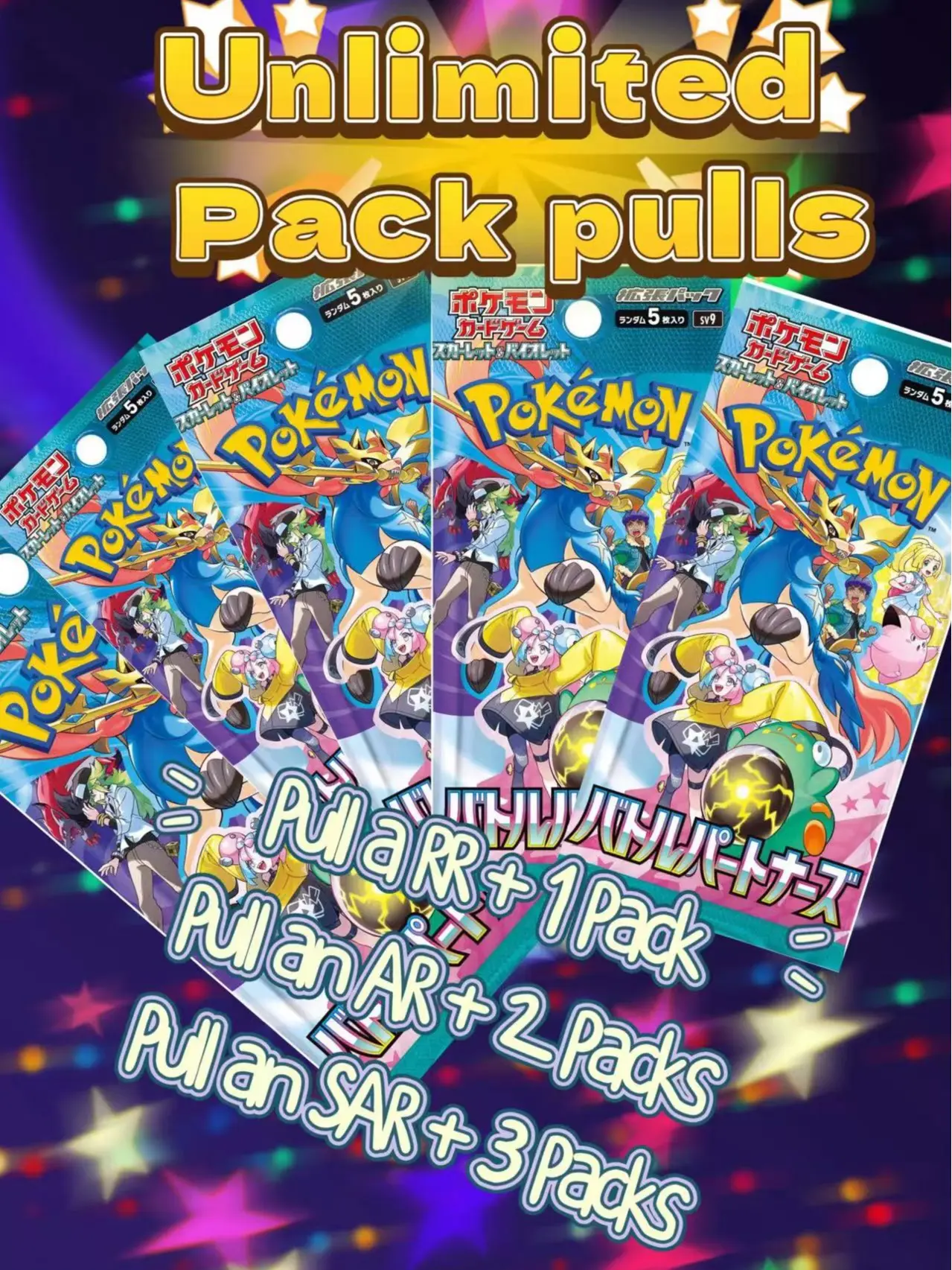 unlimited pack pulls Pokémon