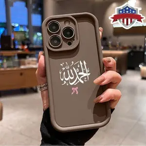 Cute Alhamdullilah Islamic Aesthetic Pattern TPU Phone Case for iPhone 17 16 15 14 Pro Max 13 12 11 Air XR XS Plus Shockproof Full Camera Protection Durable slim Silicone Cover Cellphone Protective