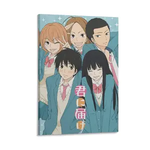 Kimi Ni Todokes Anime Canvas Poster, From Me to You, Wall Art Gift, Painting.Suitable for Decorating Anywhere. Poster Canvas Wall Art For Bedroom Decor Bar Office Room Decor Gift