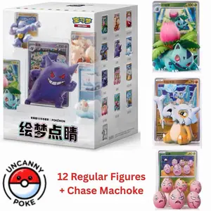 Chinese Pokemon 151 Figure Set - Simplified Chinese - Dream Painting - Blind Box - 2 151 packs