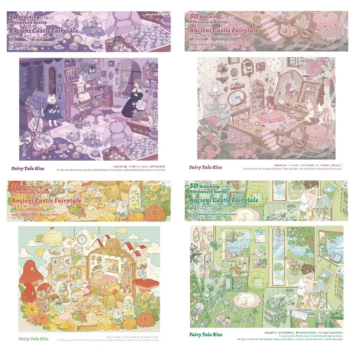 Weather Family Vol. 13 ancient castle fairytale diy gift scene stickers large size