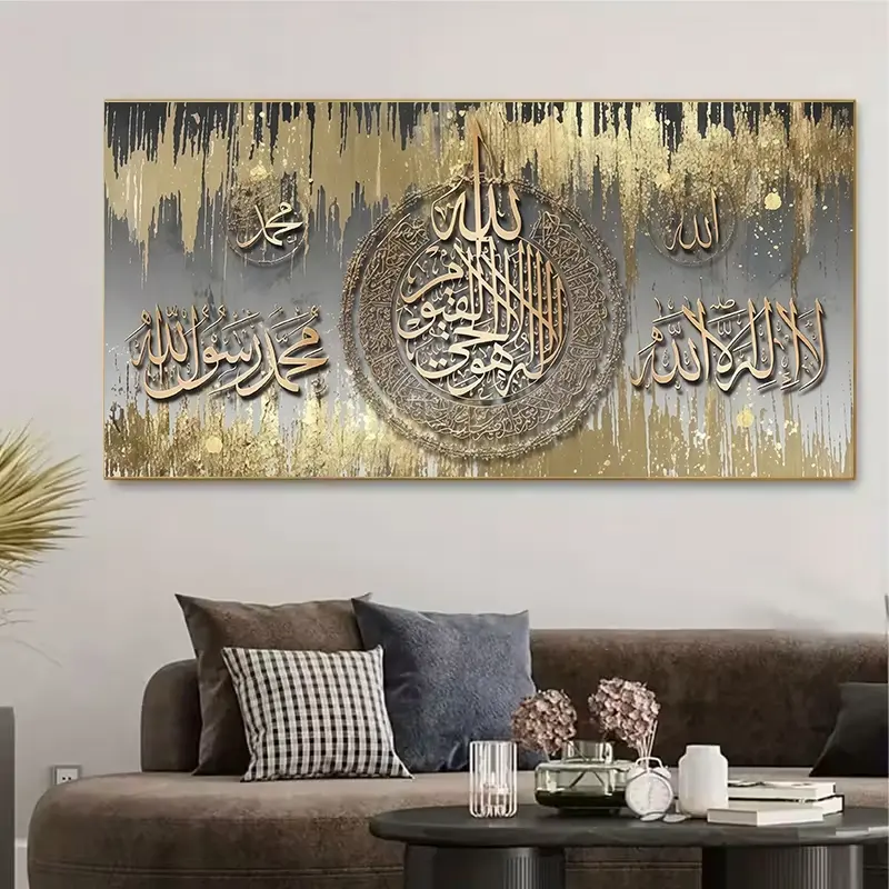1 Piece Modern Abstract Arabic Calligraphy Canvas Wall Art - Black Background with Gold, Large Size 50x100cm Frameless Contemporary Decorative Painting, Suitable for home decor, Rich Color Contrast, Printing, 2D Graphic Design, Religious home decor