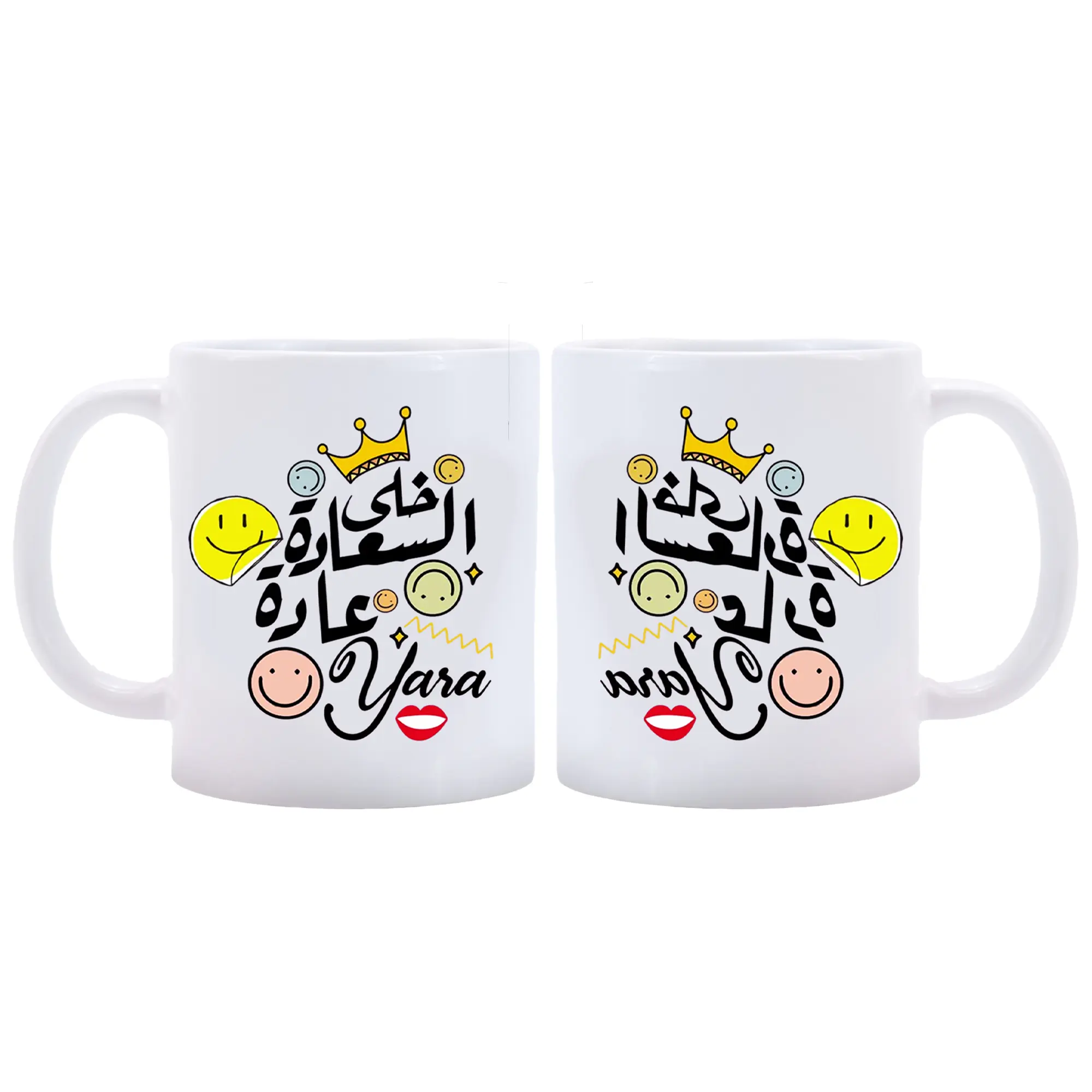 11oz White Printable Customizable Disposable Cups - Personalized Eid Celebration Customizable Drink Cup for Home Events, Family, Adults, Single Unit Ramadan Tableware, Festive Party Supply Gift