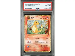 2023 Pokemon Classic Charizard and Ho Oh Ex Deck Japanese Charmander #1 /32 PSA 10