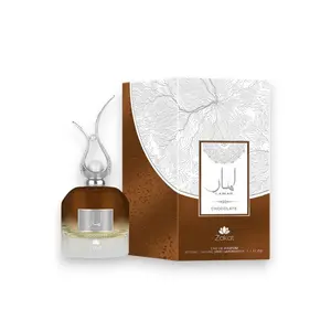 Zakat Perfumes Lamar Gourmand Eau De Parfum (EDP) Perfume Spray, Unisex Alcohol-Based Single Item, 100 ML-3.4 oz, Sweet Chocolate Notes