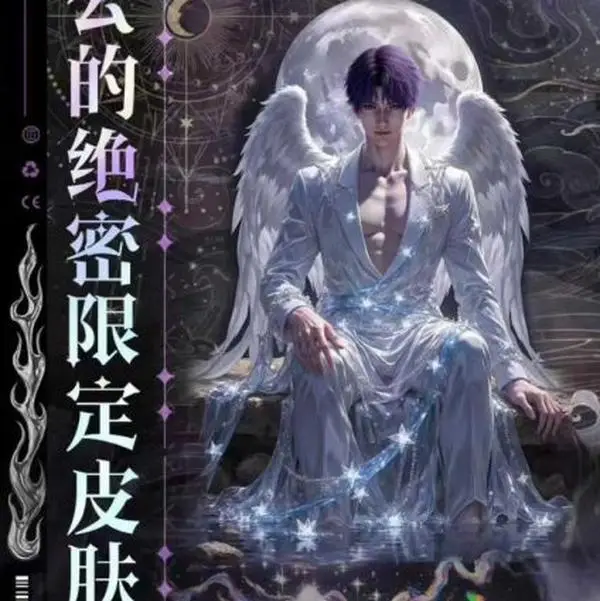 Love & Deepspace: Huixin Culture and Creative Stamp Cards