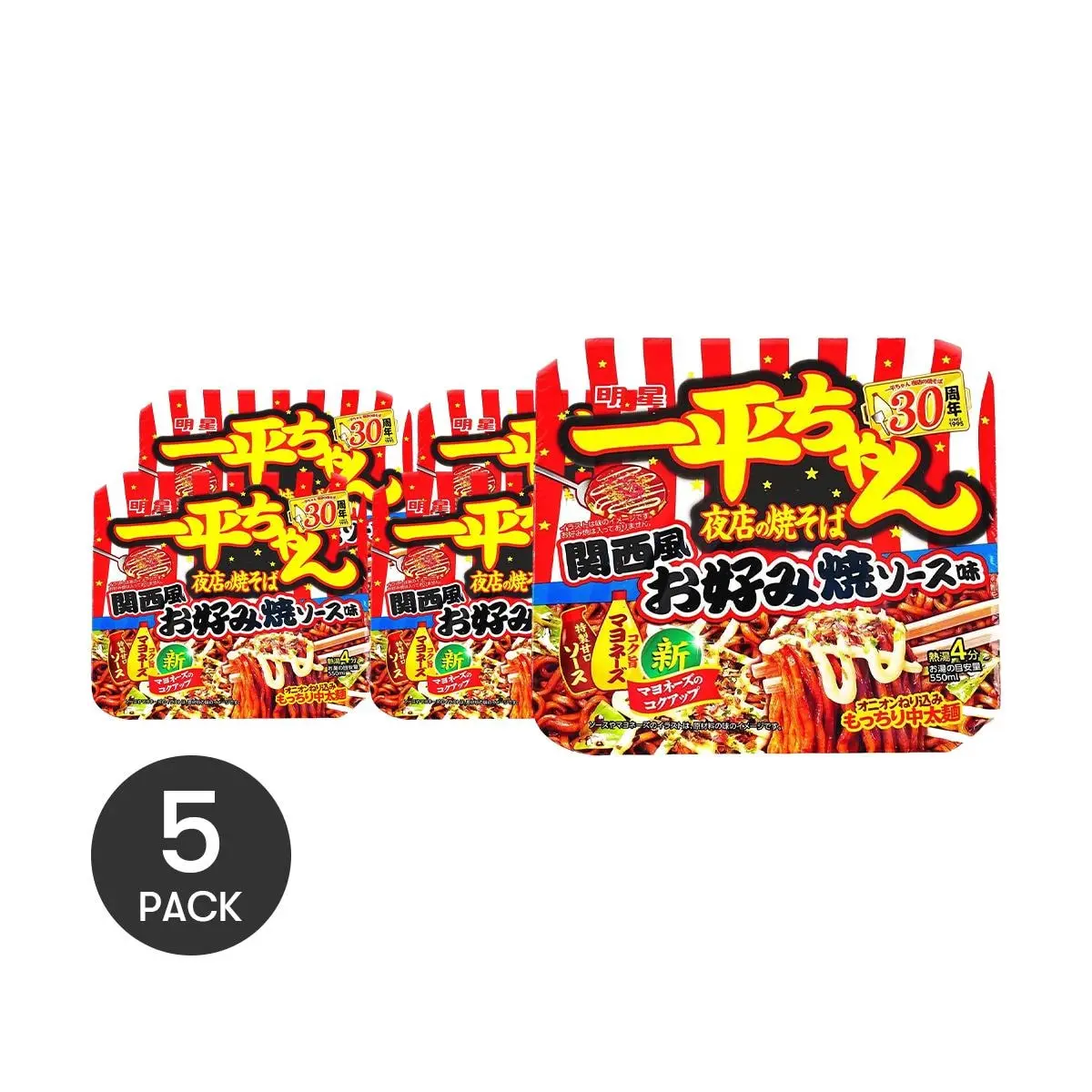 MYOJO Ippei-chan Yomise no Yakisoba Kansai Okonomiyaki Flavor Instant Noodles - 5 Servings Value Pack 122g x 5