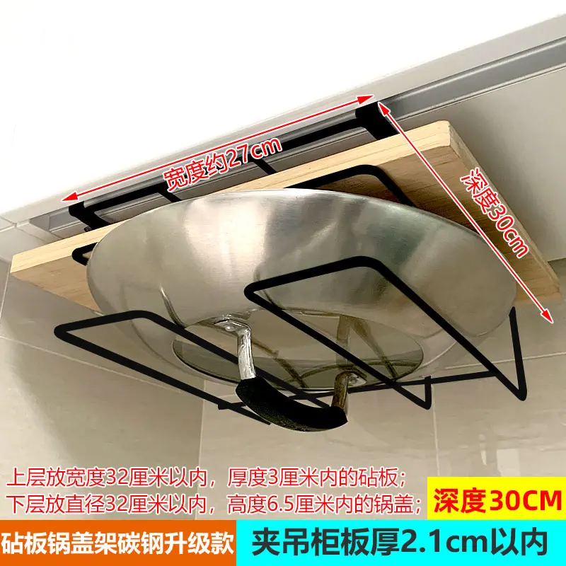 Upgraded pot holder, cutting board holde