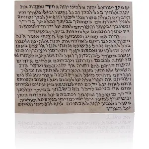 Kosher Mezuzah Scroll, Klaf Mezuzah , Written in Israel by a Sofer Stam, 2.8'' x 2.8''