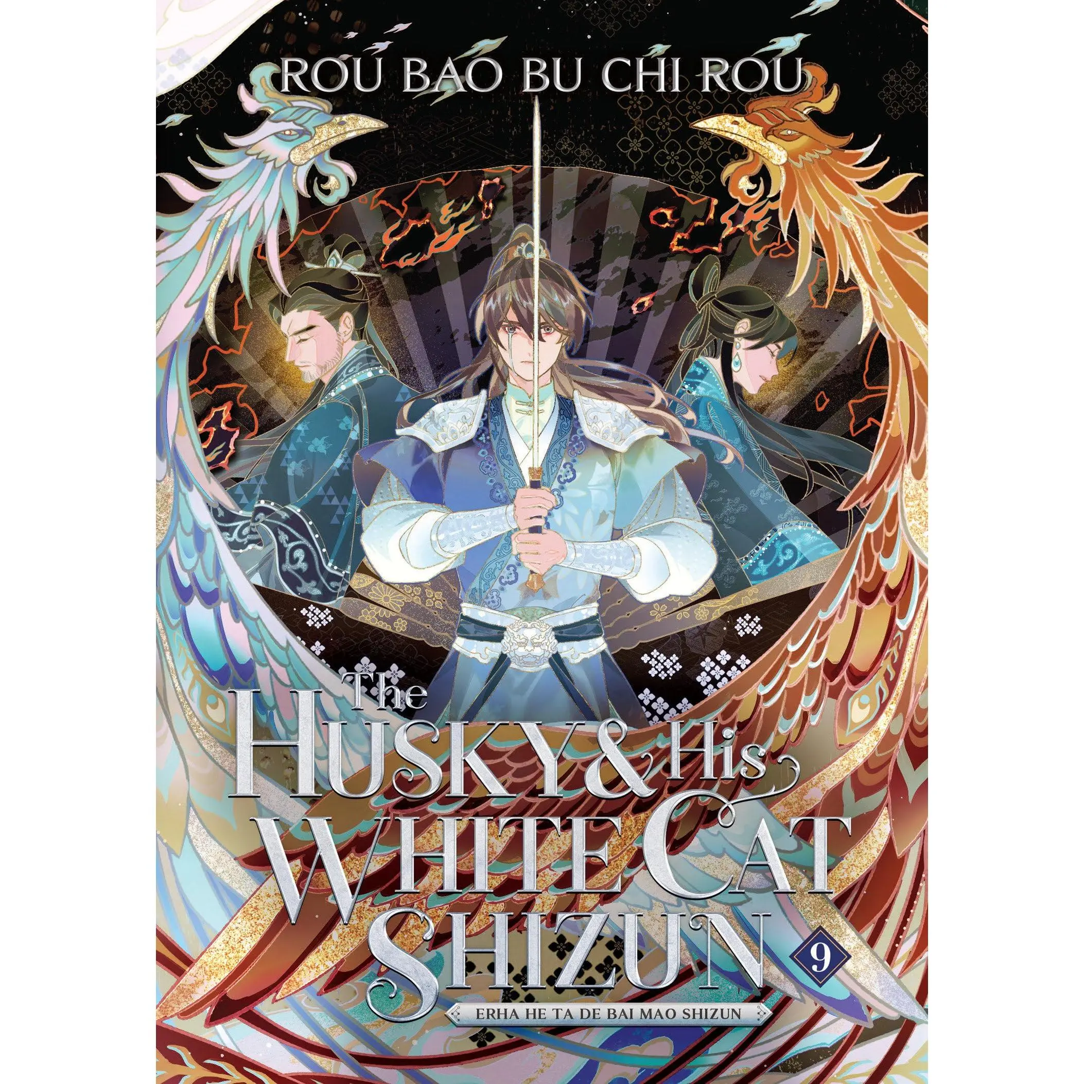The Husky and His White Cat Shizun: Erha He Ta de Bai Mao Shizun (Novel) Vol. 9 -- Rou Bao Bu Chi Rou - Paperback