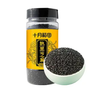 Shiyuedaotian Roasted Black Sesame Seeds 200g - Premium Whole Grains for Baking, Soy Milk, and Healthy Smoothies - Crispy & Aromatic Superfood