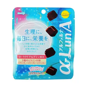 MEIJI Japan α-LunA Nutritional Supplement Milk Chocolate 38.5g | Enriched with α-Lactalbumin & Vitamins B1, B6, B12 | Essential Nutrients for Menstrual Health