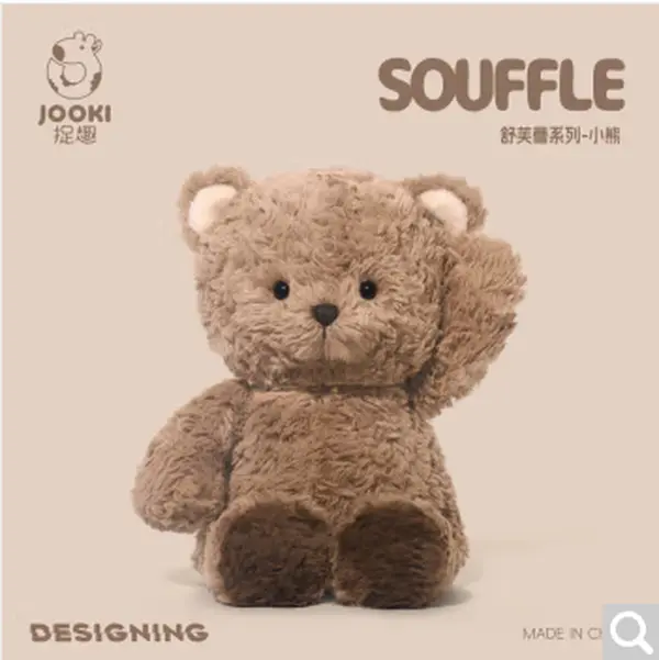 Teddy Bear Plush (Souffle)