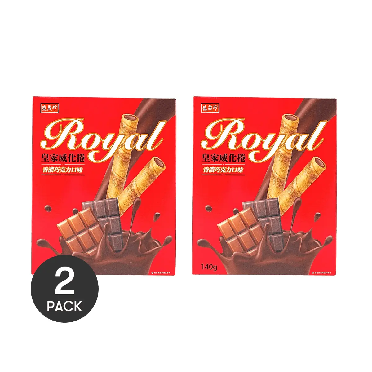 2 Pack Royal Wafer Sticks Chocolate Flavor 4.94 oz Each - Crispy Taiwanese Snack