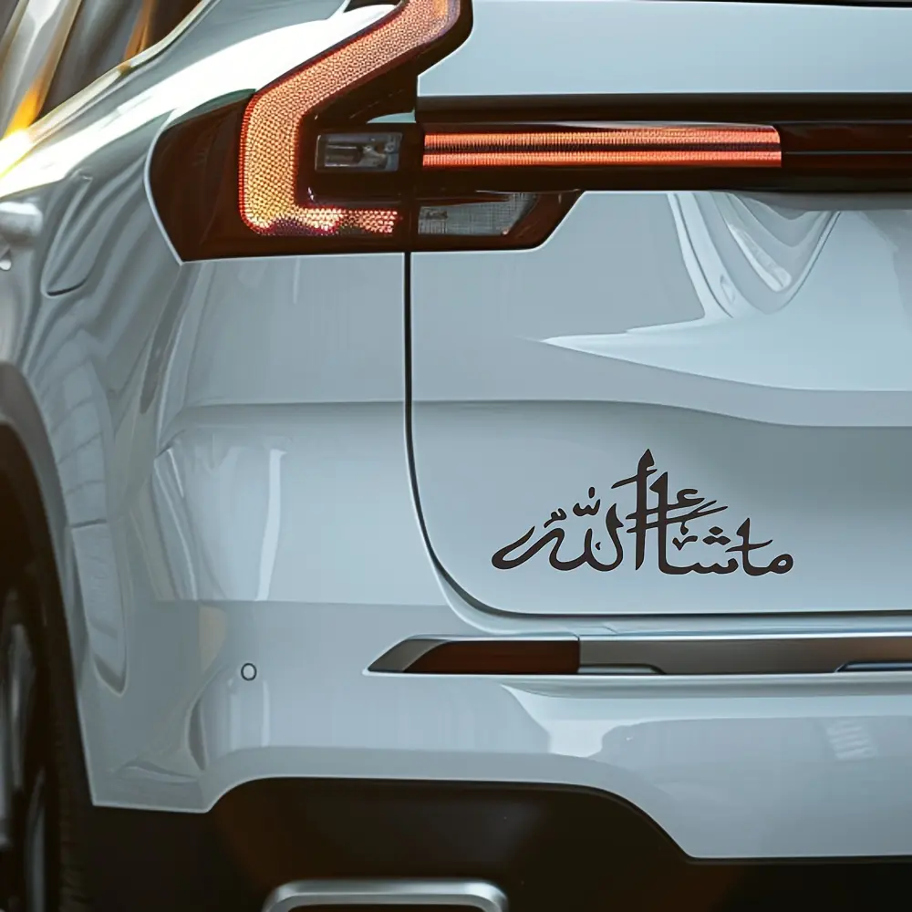 1PC Hardcore Faith Style "Arabic Calligraphy" Car Sticker, Sticker for cars, Car Decals, Suitable for Car Bodies, Luggage Decor, Decal for Islamic Culture and Faith Aesthetics Enthusiasts, Car Decorative Sticker