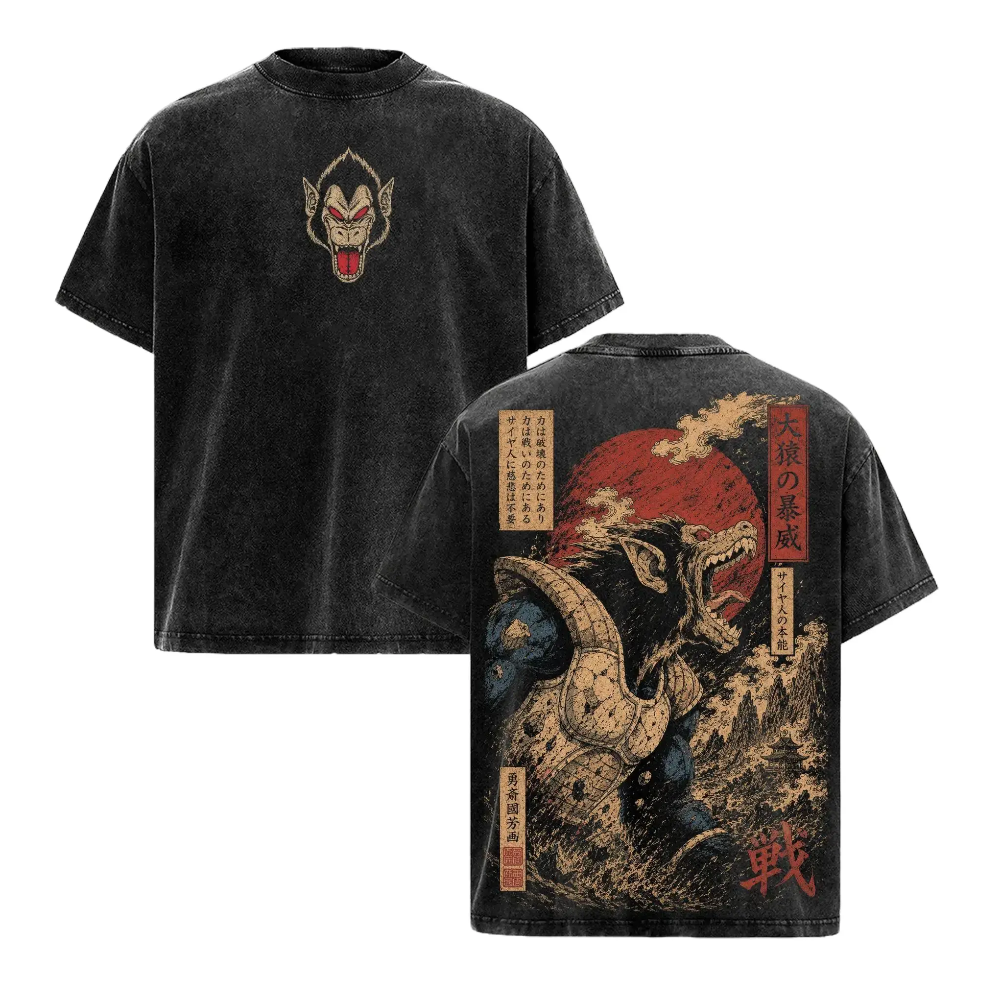 Unisex Great Ape Oozaru Saiyan Vintage Washed Heavy Cotton Oversized Anime Graphic T-Shirt - High-Res 2D Print, Classic Print Detail, Round Neck, Short Sleeve, Machine Washable, All Seasons Men's Streetwear Casual Top - Otaku Gifts for Animation Fans, Sho