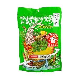 LIZIQI Coriander Flavor Instant Rice Noodles 251g - Rich Broth & Intense Flavor, New Arrival, Authentic Guangxi Cuisine, Yami