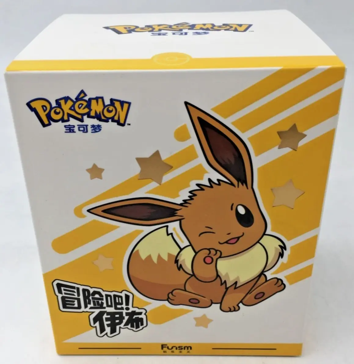 Funism Pokemon Eevee Adventure Series Blind Box, Surprise Pack with Dynamic Poses, Complete Set of 9 Non-Sports Trading Card Collectible, Thrilling Moments