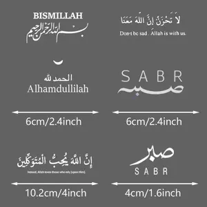 6PCS/SET Muslim Exclusive Islamic Verse Sticker, Car Accessory, Suitable for Car Rearview Mirror/Wall, Bilingual Verse Decal, Sticker For Cars, Car Decals, Car Stickers