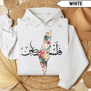 Palestine Floral Hoodie, Arabic Calligraphy Palestine Hoodie, Palestine Indipendence Sweatshirt, Palestine Freedom Gift,Palestinian Clothing