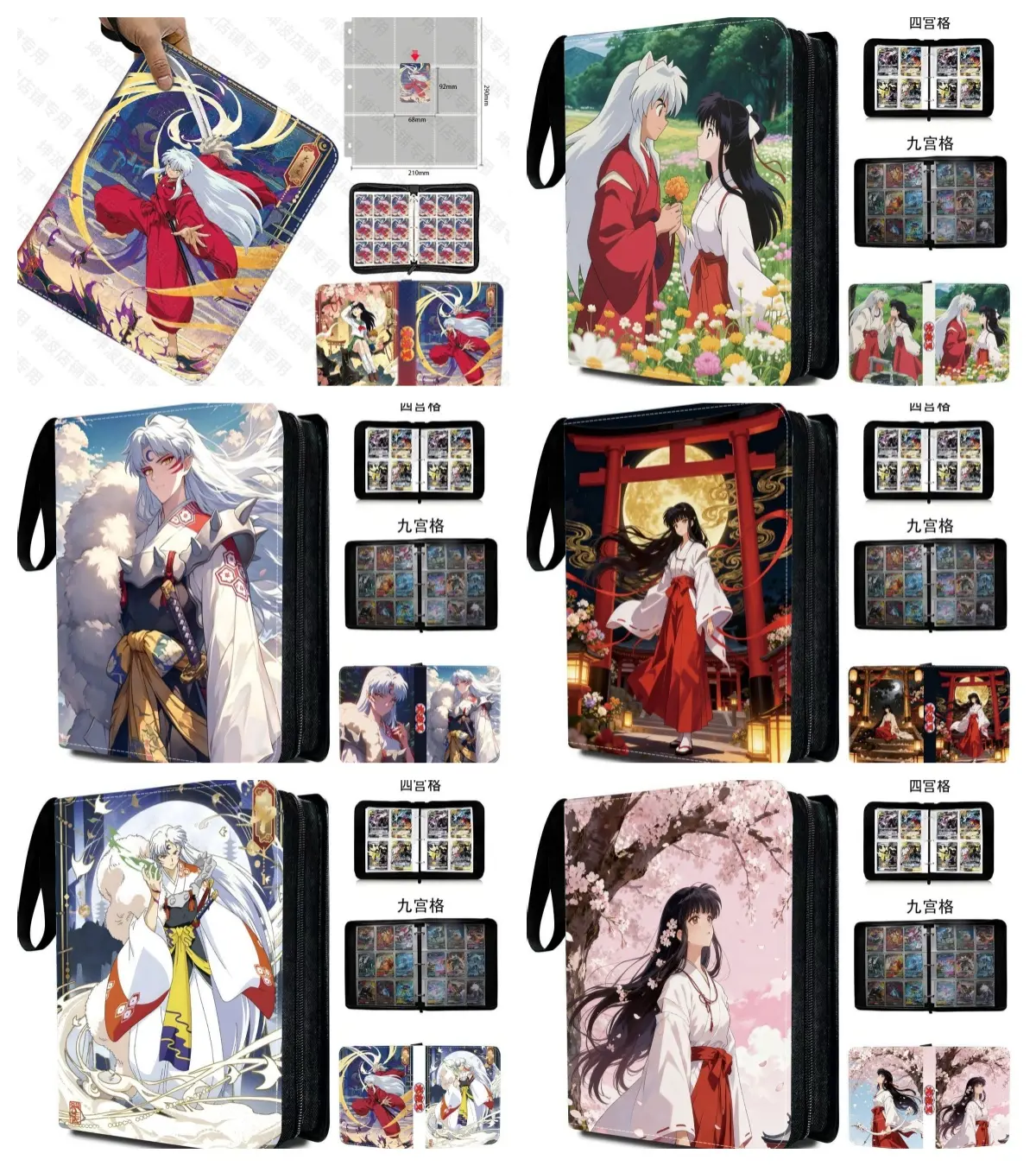 【Binder】Inuyasha M/L binders 【Binder】Inuyasha M/L binders