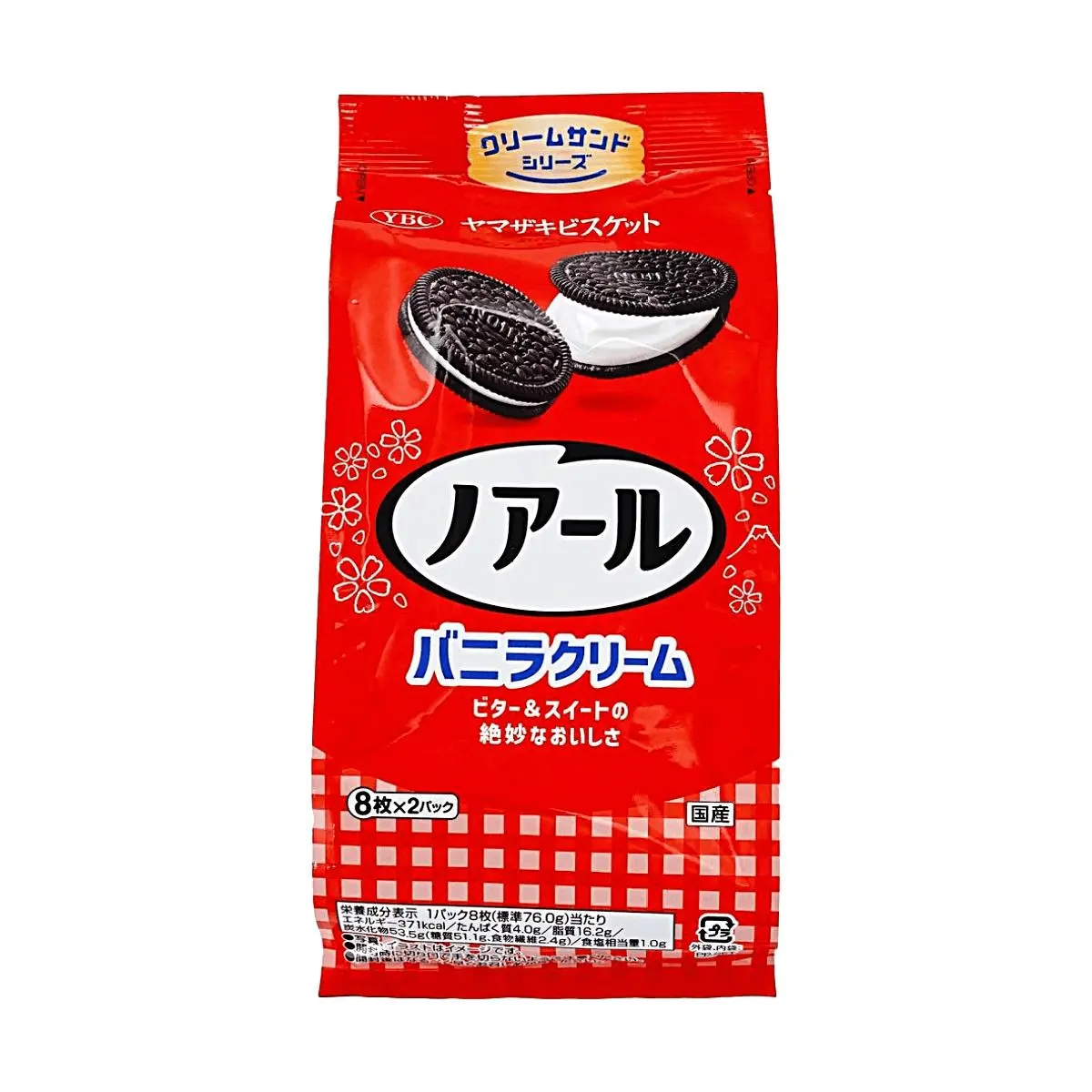 YBC Yamazaki Black Cocoa Vanilla Cream Sandwich Cookies 16pcs 152g - Doraemon Special Edition